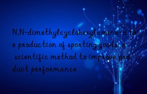 N,N-dimethylcyclohexylamine in the production of sporting goods: a scientific method to improve product performance