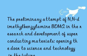 The preliminary attempt of N,N-dimethylbenzylamine BDMA in the research and development of superconducting materials: opening the door to science and technology in the future