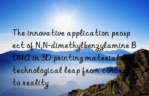 The innovative application prospect of N,N-dimethylbenzylamine BDMA in 3D printing materials: a technological leap from concept to reality