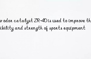 Low odor catalyst ZR-40 is used to improve the flexibility and strength of sports equipment