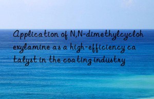 Application of N,N-dimethylcyclohexylamine as a high-efficiency catalyst in the coating industry