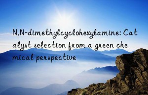 N,N-dimethylcyclohexylamine: Catalyst selection from a green chemical perspective