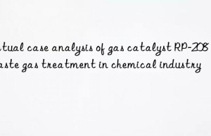 Actual case analysis of gas catalyst RP-208 in waste gas treatment in chemical industry