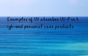 Examples of UV absorber UV-P in high-end personal care products