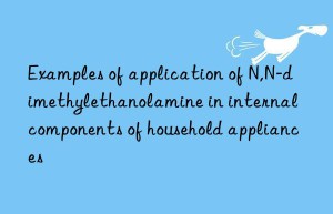 Examples of application of N,N-dimethylethanolamine in internal components of household appliances