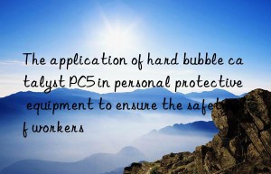 The application of hard bubble catalyst PC5 in personal protective equipment to ensure the safety of workers