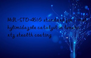 MIL-STD-461G standard for 1-methylimidazole catalyst in terahertz stealth coating