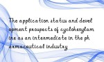 The application status and development prospects of cyclohexylamine as an intermediate in the pharmaceutical industry