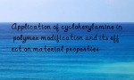 Application of cyclohexylamine in polymer modification and its effect on material properties