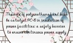 The role of polyurethane hard bubble catalyst PC-8 in insulation of power facilities: a safety barrier to ensure continuous power supply