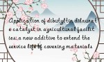 Application of dibutyltin dilaurate catalyst in agricultural facilities: a new additive to extend the service life of covering materials