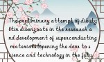 The preliminary attempt of dibutyltin dibenzoate in the research and development of superconducting materials: opening the door to science and technology in the future