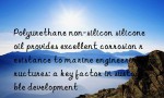 Polyurethane non-silicon silicone oil provides excellent corrosion resistance to marine engineering structures: a key factor in sustainable development