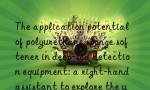 The application potential of polyurethane sponge softener in deep-sea detection equipment: a right-hand assistant to explore the unknown world