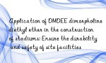 Application of DMDEE dimorpholine diethyl ether in the construction of stadiums: Ensure the durability and safety of site facilities