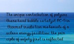 The unique contribution of polyurethane hard bubble catalyst PC-5 in thermal insulation materials of nuclear energy facilities: the principle of safety first is reflected