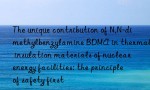 The unique contribution of N,N-dimethylbenzylamine BDMA in thermal insulation materials of nuclear energy facilities: the principle of safety first