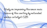 Study on improving the wear resistance of the coating by retarded amine catalyst C225