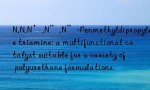 N,N,N’,N”,N”-Penmethyldipropylene triamine: a multifunctional catalyst suitable for a variety of polyurethane formulations