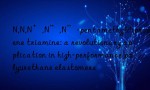 N,N,N’,N”,N”-pentamethyldipropylene triamine: a revolutionary application in high-performance polyurethane elastomers