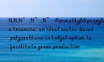 N,N,N’,N”,N”-Penmethyldipropylene triamine: an ideal water-based polyurethane catalyst option to facilitate green production