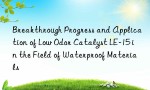 Breakthrough Progress and Application of Low Odor Catalyst LE-15 in the Field of Waterproof Materials