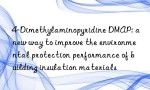 4-Dimethylaminopyridine DMAP: a new way to improve the environmental protection performance of building insulation materials