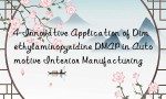 4-Innovative Application of Dimethylaminopyridine DMAP in Automotive Interior Manufacturing