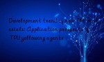 Development trend of new TPU materials: Application prospects of TPU yellowing agents