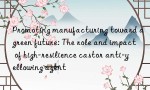 Promoting manufacturing toward a green future: The role and impact of high-resilience castor anti-yellowing agent