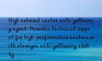 High rebound caster anti-yellowing agent: Provides technical support for high-performance casters with stronger anti-yellowing ability