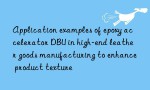 Application examples of epoxy accelerator DBU in high-end leather goods manufacturing to enhance product texture