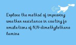 Explore the method of improving weather resistance in coating formulations of N,N-dimethylethanolamine