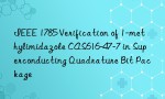 IEEE 1785 Verification of 1-methylimidazole CAS616-47-7 in Superconducting Quadrature Bit Package