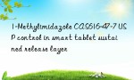 1-Methylimidazole CAS616-47-7 USP control in smart tablet sustained release layer