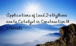 Applications of Lead 2-ethylhexanoate Catalyst in Construction Materials