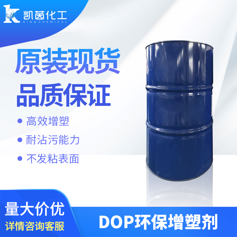 Environmentally friendly plasticizer