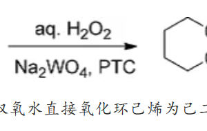 calcium carbonate