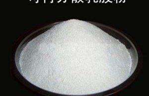 Redispersible Latex Powder