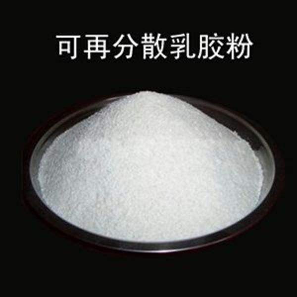 Redispersible Latex Powder