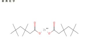 Chemical Raw Materials