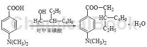 FASCAT 4202 CAS 77-58-7 Dibutyltindilaurate (6CI) dibutylbis(lauroyloxy)- (8CI) Stannane,dibutylbis[(1-oxododecyl)oxy]- (9CI) Tin, dibutylbis(lauroyloxy)- (7CI)